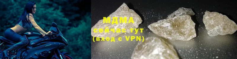 цены   Амурск  МДМА crystal 